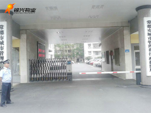 市城管执法局