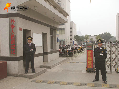 邮政新村