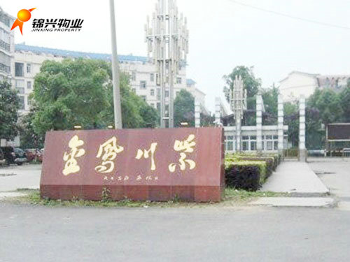 金凤川紫