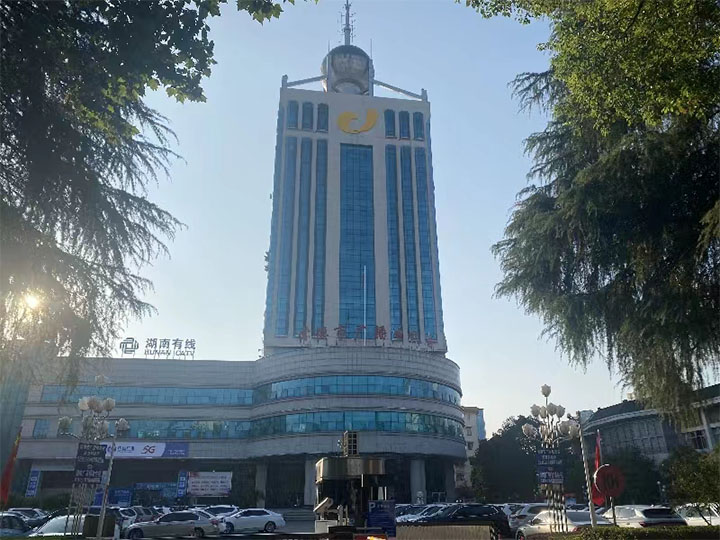 常德市广播电视台