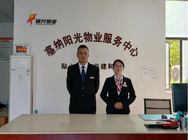 业管
