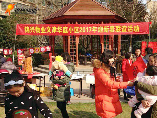 常德锦兴物业服务有限公司,常德锦兴物业,保安,保洁,绿化,维修,业管