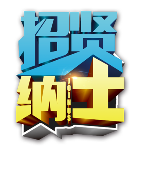 常德锦兴物业服务有限公司,常德锦兴物业,保安,保洁,绿化,维修,业管