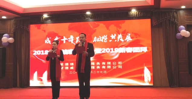 常德锦兴物业服务有限公司,常德锦兴物业,保安,保洁,绿化,维修,业管